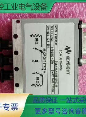 KEYSIGHT N1810T,87106P,87104P射【议价】