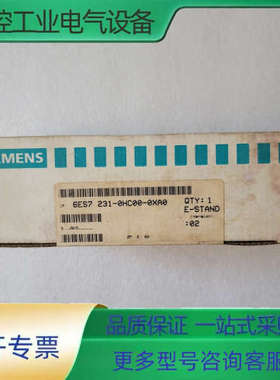 6ES7 231-0HC00-0XA0  6ES723【议价】