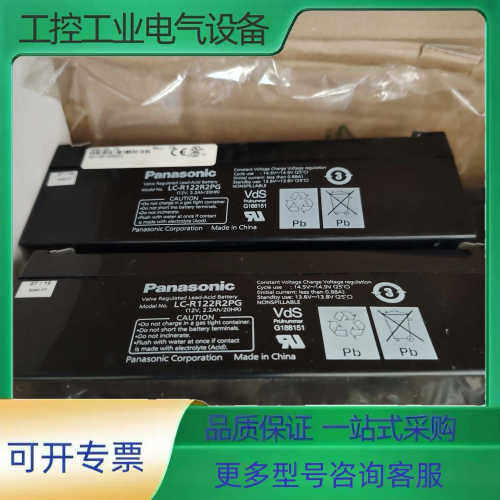 LC-R122R2PG一盒四个【议价】