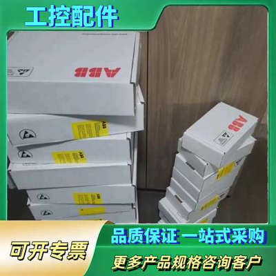 RDCU-12C  3AUA0000036521ab【议价】