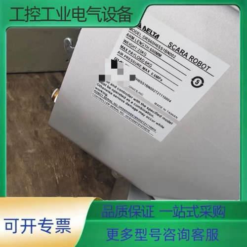 DELTA台达机器人  DRS60H6SS1BN002【议价】