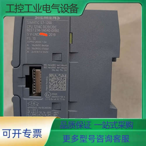 SIMATIC S7-1200 CPU模块，型号6ES【议价】