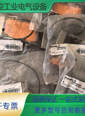 HDC 10B DMDQ 2QBWeidmueller 魏德【议价】