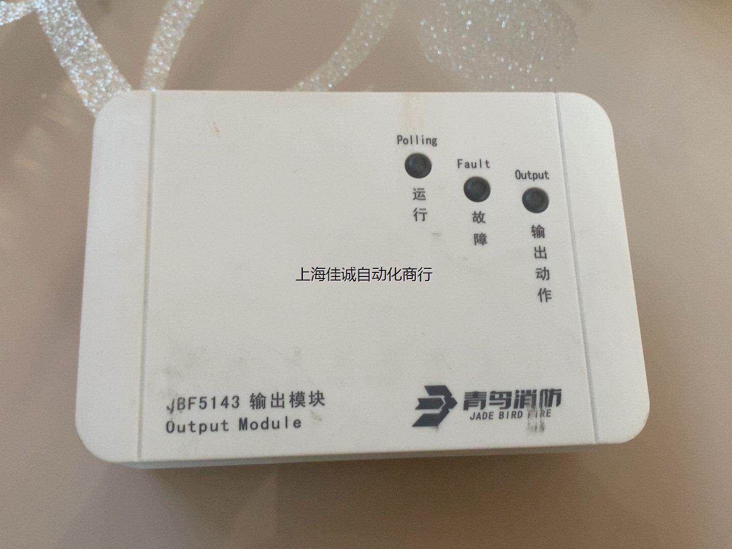 北大青鸟jbf5143输模块,纯拆有8,图片为,成议价