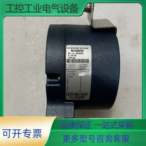 861900220林德编码器LEINE-LIBDE实物图拍摄【议价】