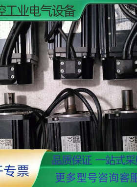 伺服电机:80ST-M0243【议价】