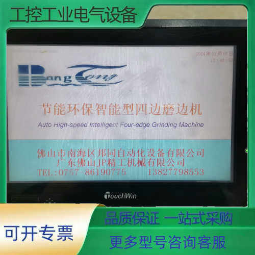 THA62-MT拆机信捷触摸屏，质量包好，需要直接拍【议价】