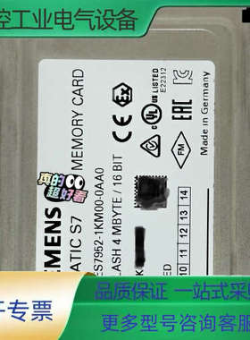 6ES7 952-1KM00-0AA0  5V FLA【议价】