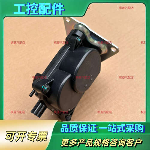 三菱帕杰罗V73V77V93V97分动箱四驱电机控制马达分动【议价】