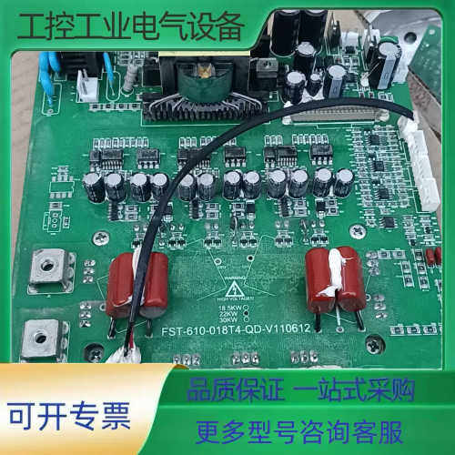 佛斯特FST610-22G/30PT4电源驱动板，拆机功能包【议价】