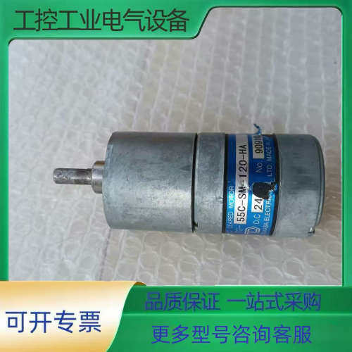 J381*TSUKASA 电机TG-55C-SM-120-H【议价】