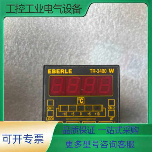 拆机德国EBERLE控制器【议价】