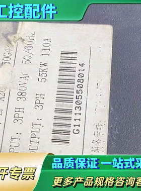 力普变频器  LP-A2000-0550G43A ，55KW【议价】