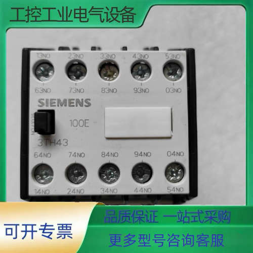 3TH43,  3TH4310-0B刚的，成色很新，需要【议价】