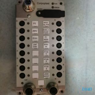 佳诚 KHS吹瓶机EtherCat 议价 O模块 备件号：50380