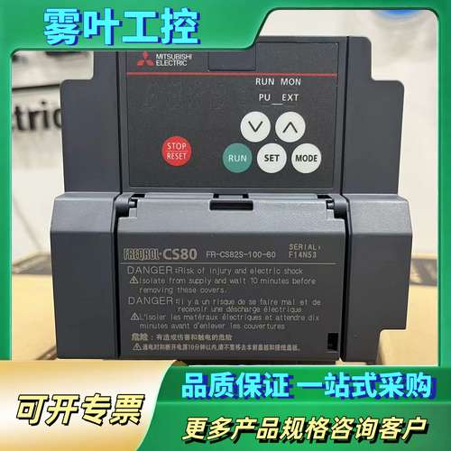 FR-CS82S-025-60 0.4KW【议价】