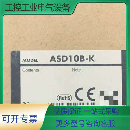 ASD10B-K东方【议价】