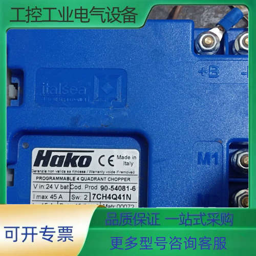 意大利控制模块ITALSEA 控制板7CH4Q41N控制器，【议价】