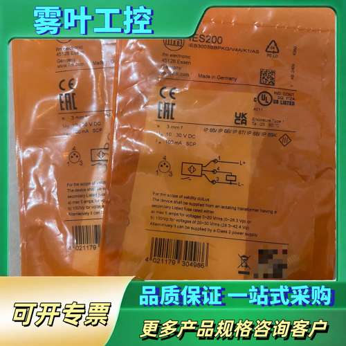 ifm电子IES200传感器，型号IEB3003BBPK【议价】