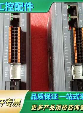 雷赛CL3-EC808AC总线驱动器，品，，功能完【议价】