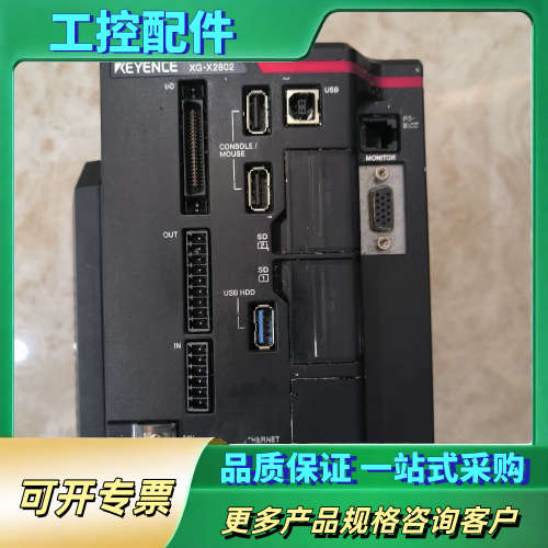 xg-X2802实物拍摄【议价】