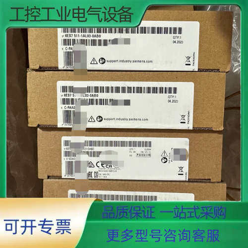 6ES7511-1AL03-0AB0【议价】