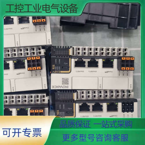 汇川INOVANCE Easy521-0808TN PLC模【议价】