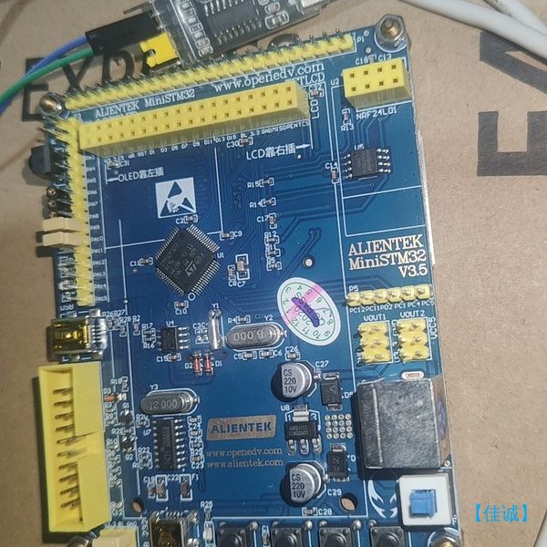 【佳诚】正点原子 Mini STM32F103主板核心板开发板【议价】