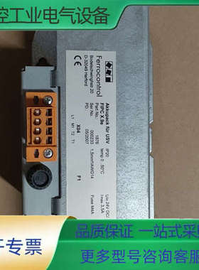 Ferrocontrol，电源，FIPC X.9e【议价】