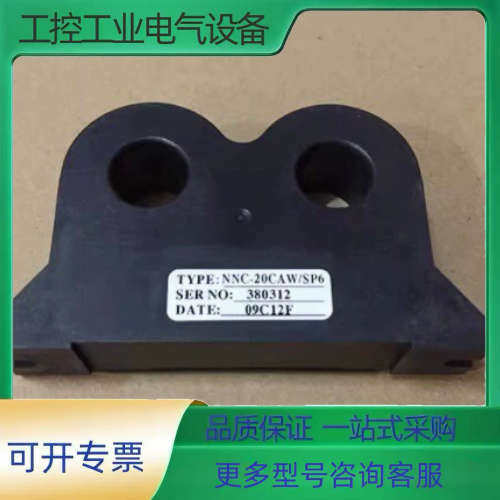 NNC-20CAW/SP6 NNC-20CAW/SP4【议价】