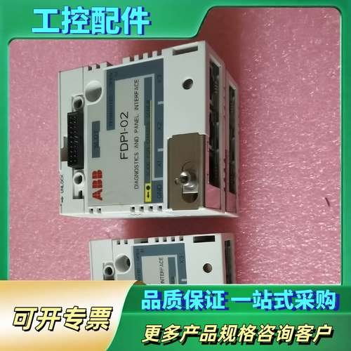 ABB   FDP1-02  成色漂亮   实物拍摄   看【议价】