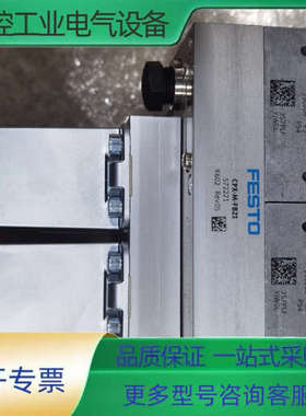 费斯托CPX-M-FB21 572221+二个550206新【议价】