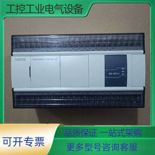 信捷PLC，型号XD5-48T6-E，成色95新，装机无忧，【议价】