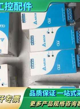 台达DRP024V060W3BN24V2.5A 直流导轨电源【议价】