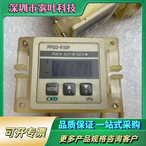PPD3-R10P-6B日本CKD喜开理 数显压力开关PPD【议价】