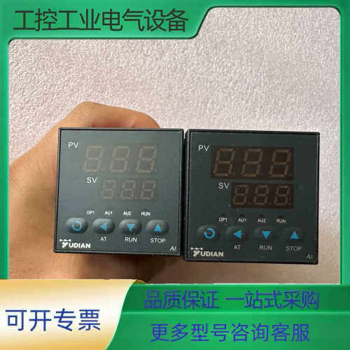 宇电温控器AI207-D1【议价】