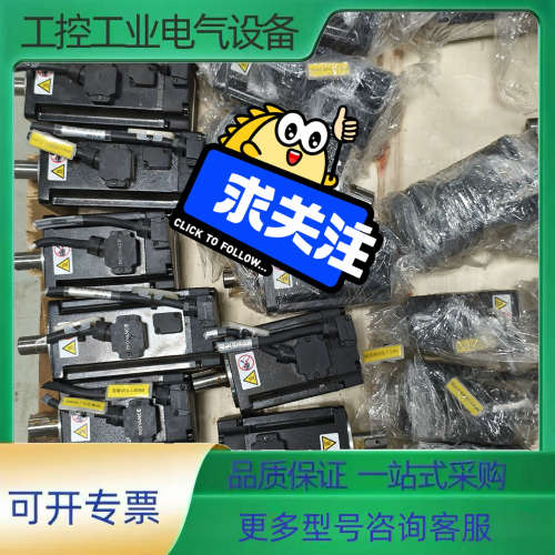 汇川 伺服电机 MS1H4-40B30CB-T334R【议价】