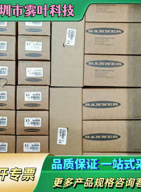 BANNER邦纳  QS30EX  订单号 71559【议价】