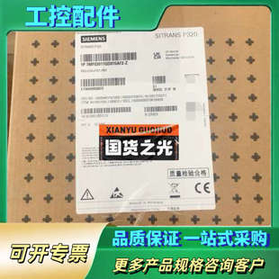 议价 型号7MF03 P320压力变送器 SITRANS