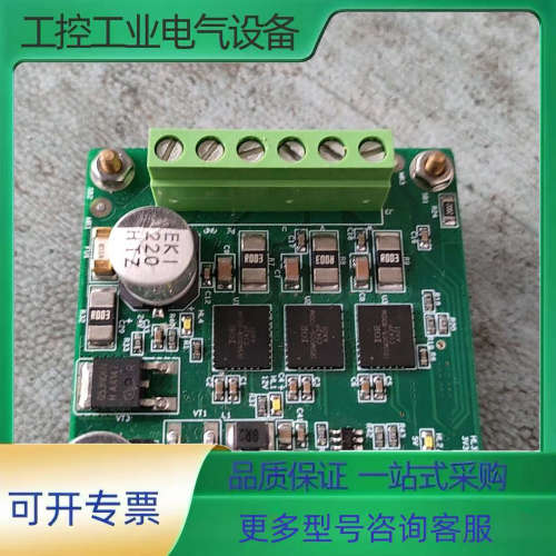 ALTAS电机驱动板，拆机ALTAS直流电机驱动板实物拍摄功【议价】