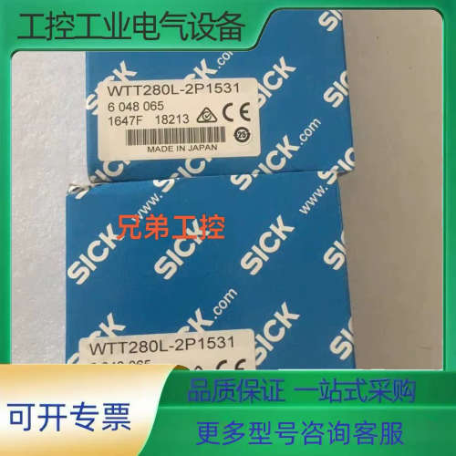 德国WTT280L-2P1531激光距离传感器订【议价】
