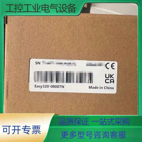汇川Easy320-0808TN，汇川PLC，双网口，支持电【议价】