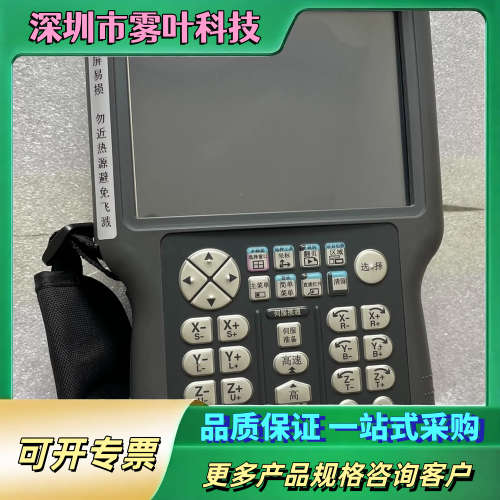 JZRCR-APP11-1安川YRC1000示教器 功能完好【议价】