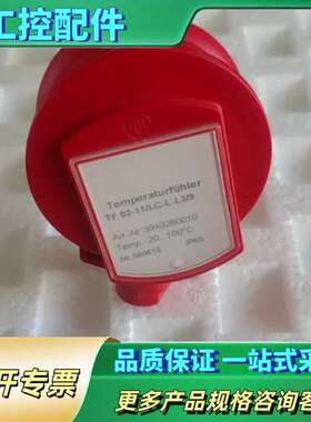 Mazurczak温度传感器 TF 02-11/LC-L-L【议价】