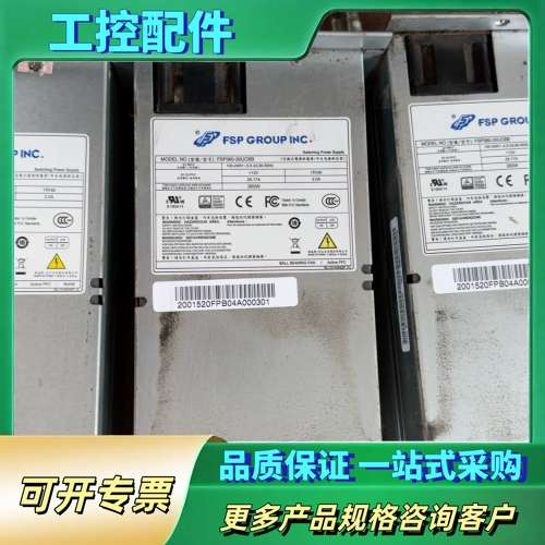 FSP360-20UCBB 电源 360W【议价】