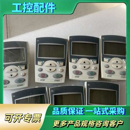 ABB中文面板成色不错 ACS-CP-D 通用面板 510【议价】