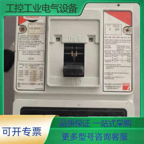 联邦先锋FEDERAL PIONEER断路器开关250A【议价】