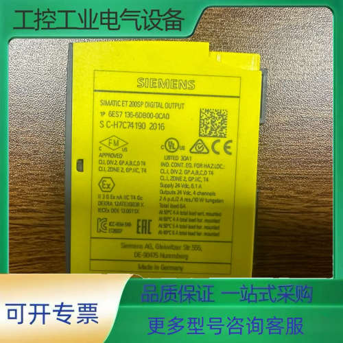 6ES7 136-6DB00-0CA0 功能正常 无拆【议价】