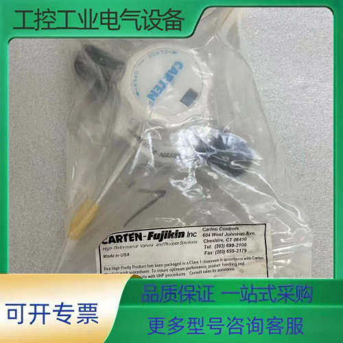 美国CARTEN SPDS250-10PC2FSM，1/4波【议价】