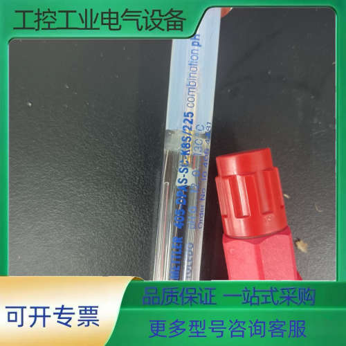 梅特勒ph电极型号405-DPAS-SC-K8S/225，9【议价】